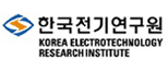 한국전기연구원